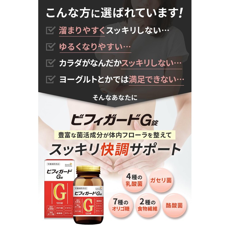 5 Types of Lactobacillus Butyric Acid Bacteria, 92.7 billion Pieces,