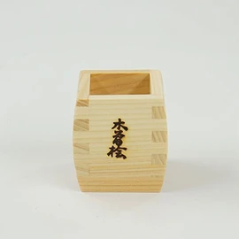 yamako- Hinoki Cypress guinomi Barrel, 12103