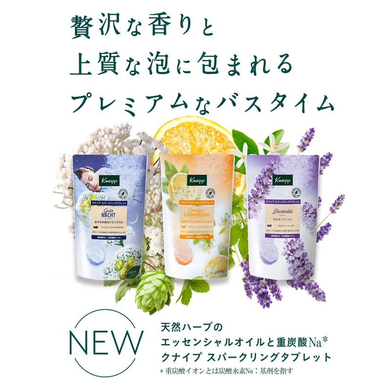 Kneipp Good Night Sparkling Bath Tablets, Lavender Scent, 6 Tablets,