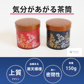 Shining Tea Caddy Minamiten Tea Canister, Canister, Tea Leaves, Tea Beans, Coffee Beans, Kitsusako (Navy Blue)