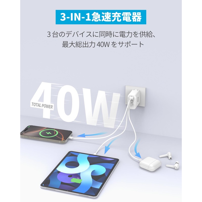 TOPADRE Total 40W Charger, USB Outlet Charger, Type C, Foldable,