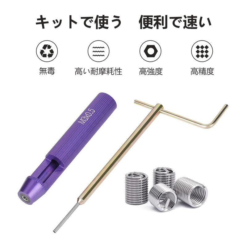 Screw Repair Kit Screw Hole Repair Kit 50pcs M3 x