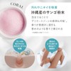 ULRUB Ululove Body Scrub, White Lily, 16.2 oz (460 g),