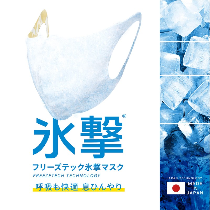 FREEZE TECH Ice Attack, Cooling Sensation + Deodorizing, Etiquette Mask,