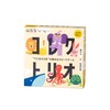 Gentosha Correctorio Speed Game to Collect 3 Dots