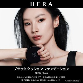 HERA Black Cushion Foundation, 0.5 oz (15 g), HERA, Korean Cosmetics, Pore-less, Cover, Won't Break, Viscos Award, Gift, High Adherence (Light Beige)