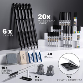 STAGEEK 6pcs Art Metal Mechanical Pencil Set with 3 Art Drafting Pencils (0.5, 0.7, 0.9MM) & 3 Mechanical Drawing Pencils (2MM), 384 Leads (6B, 4B, 2B, HB, 2H, 4H, Color) for Writing, Sketching,