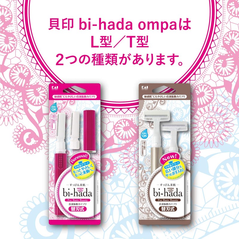 bi-hada ompa L Replacement Blade 3 x 3 Pack Set