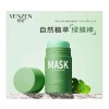 Mascarilla Sólida En Barra Té Verde 40g Limpieza Profunda Tipo