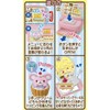 メガハウス わくわくいっぱい! ケーキショップ