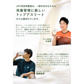 uFit 完全栄養食 大容量 ドリンクタイプ 完全食 乳酸菌100億個 食物繊維 高たんぱく質 プロテイン 低糖質 国内製造 (ほうじ茶, 500g)