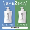 Men's Bioré ONE All-In-One Full Body Cleaner Fruity Sabong Scent