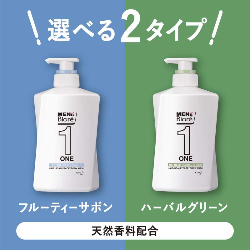 Men's Bioré ONE All-In-One Full Body Cleaner Fruity Sabong Scent
