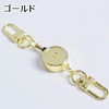 Plus Nao Reel Keychain, Key Ring, Elastic Reel, Canavilla, Reel