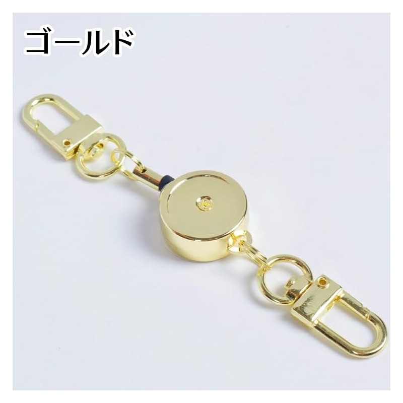Plus Nao Reel Keychain, Key Ring, Elastic Reel, Canavilla, Reel