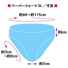 Disposable/Commercial/50 Sheets [Paper Pants/3L Size] Paper Shorts 3L (Beauty Salons and Massage Parlors/Travel/Hospitalizations/Disasters/ Nursing Care/Paper Shorts, Paper Pants) (Navy Blue)