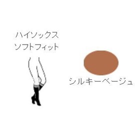 zyobusutourutorasia- 20 haisokkususohutofitto Beige Small