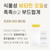 1+1 Jojoba Vita Multi Balm✨Glowing skin today too / 1+1