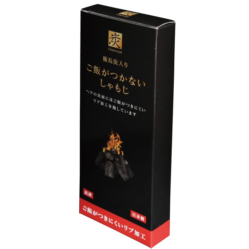 Ino Shokai Binchotan Charcoal Rice Spoon, Rice Spoon, -m