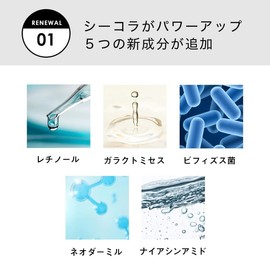 BeGarden Carbonating Pack, SeColla Gel Pack, Additive-Free (Applicable) (Trial 3 Times)