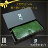 Ema Squiro Italian Leather Long Wallet with Chain Ring, Bifold