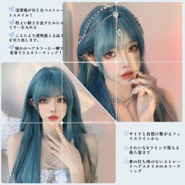 Hawkko Long Straight Wig, Full Wig, Natural Cosplay, Women's, Wig, Small Face, Popular, Heat Resistant Wig, Harajuku Style, Fashion, Net Included (Mermaid Blue)