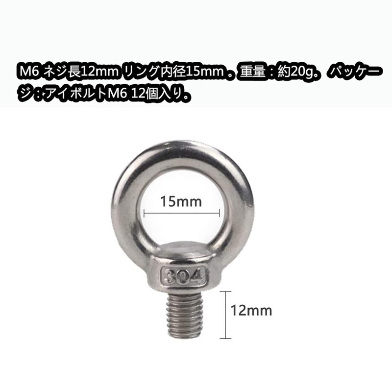 12 Pieces 304 Stainless Steel Eye Nut Female Thread Ring