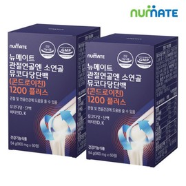 Newmate Articular Cartilage contains bovine cartilage mucopolysaccharide protein chondroitin (2 boxes/2-month supply) / (Expiration date: 26.06.12) / 뉴메이트 관절연골엔 소연골 뮤코다당단백 콘드로이친 (2박스2개월분)  (소비기한 26.06.12)