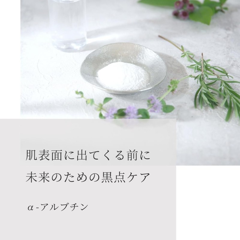 α-arbutin/0.4 oz (10 g)