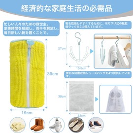 Shoe Washing Net, Set of 2, Shoe Washing Net, Shoe Net, Shoe Net, Shoe Cleaning Net, Shoe Hanger, Includes Shoe Brush, Non-woven Shoe Bag Included, Removes Stains, Washing Shoes in a Washing Machine,