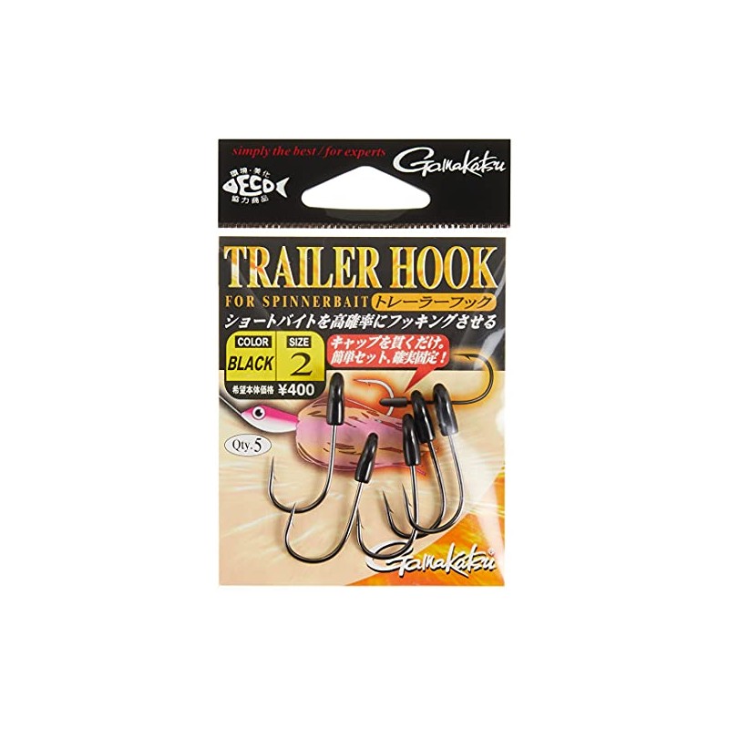 Gamakatsu Single Hook Trailer Hook No. 2 5 pcs NS