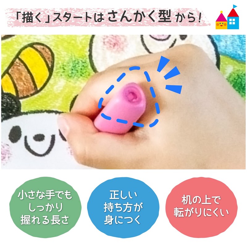 サクラクレパス さんかく クーピー ペンシル 8色 FYL8