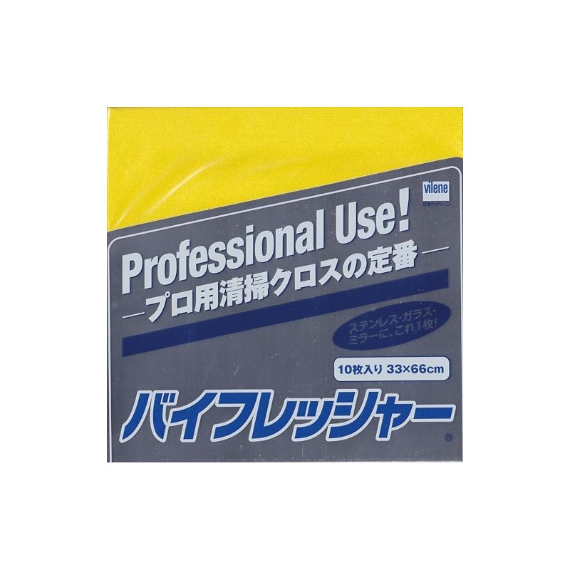 Vilene Create High Performance Wiping Cloths Bi-Freshers, 10 Count (Yellow)