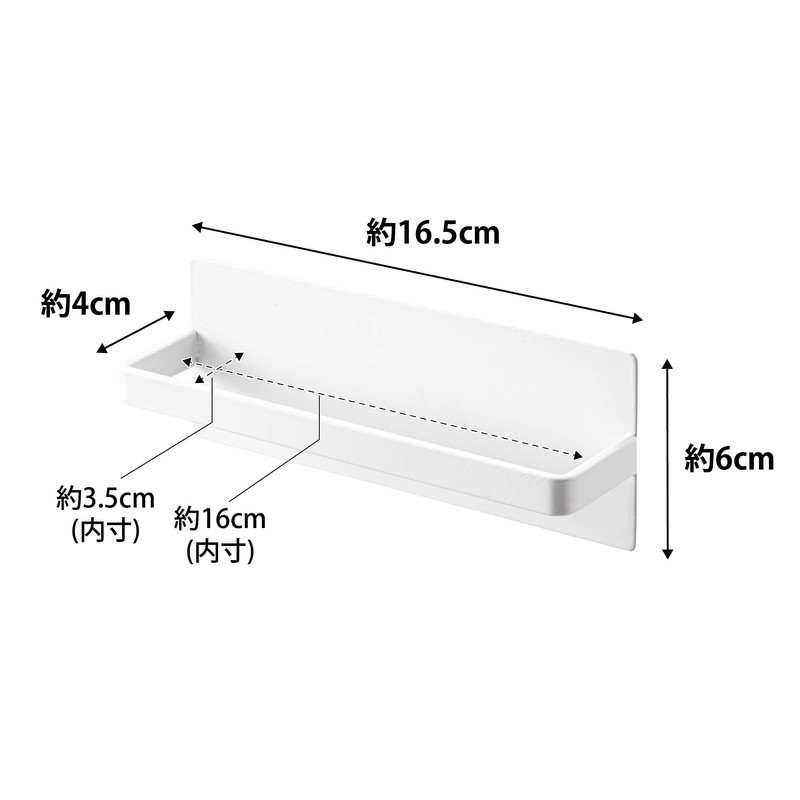 Yamazaki 3648 Magnetic Kitchen Towel Hanger, White, Approx. W 6.5