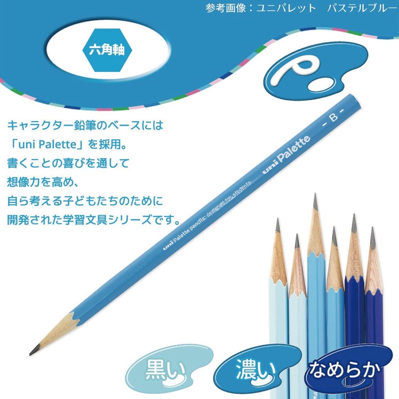 Mitsubishi Pencil K56312B Uni Palette 2B Color Effect Inspirational Supplement,