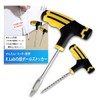 K.Lab: Cardboard Stocker, Convenient Goods, Cardboard, Drilling, String Loops, Tools,