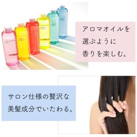Beauty Salon Exclusive Item [Set] Aroma Shampoo & Treatment (Grapefruit & Raspberry) 8.5 fl oz (240 ml) Each Damage Care, Split Ends, Anti-Crack, Beauty Salon Original, Made in Japan