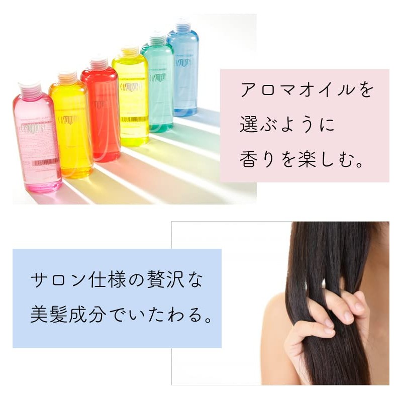 Beauty Salon Exclusive Item [Set] Aroma Shampoo & Treatment (Grapefruit