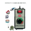 amleso Motor Speed Controller Fan Speed Adjustment Power Tool Speed