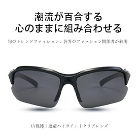 SZSL Sports Sunglasses, Non-Polarized Glasses, Ultra Lightweight, UV400, UV Protection, For Running, Outdoors, Bicycle, Climbing, Fishing, Driving, Unisex, Black