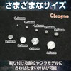 Cicogna Metal Parts Minus Small Model Gunpla Armor Plate Robot