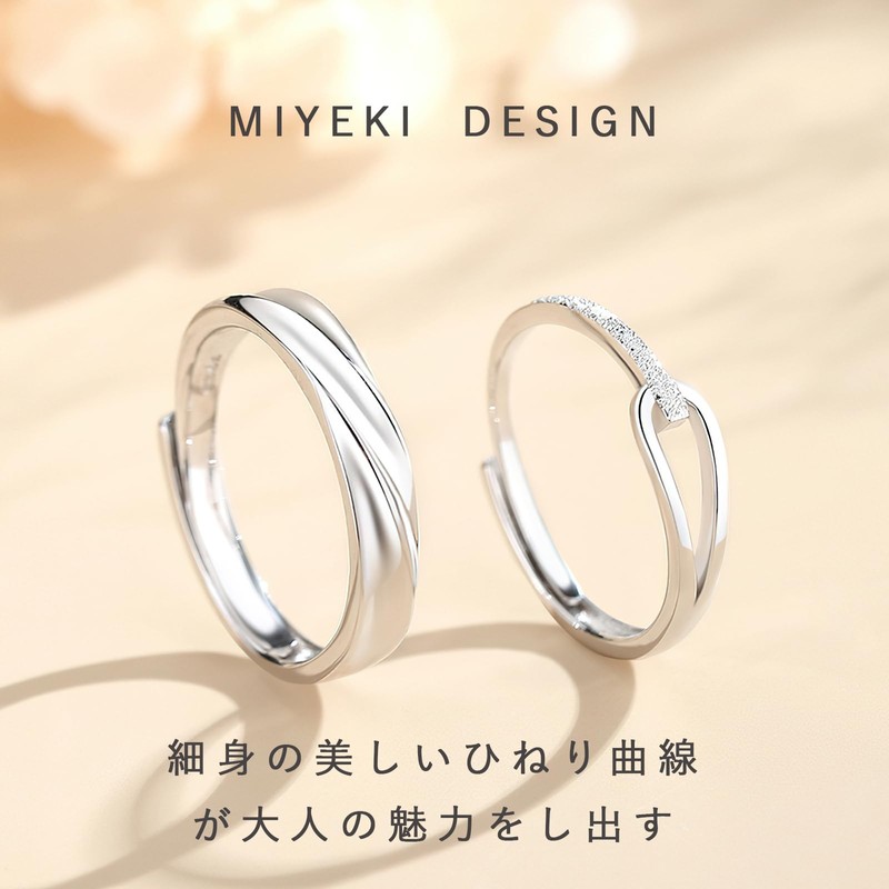 MIYEKI Free Size Couple Rings, 2-Piece Set, Popular Wedding Rings