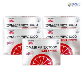 Goryeo Eundan Korea Eundan Vitamin C 1000 Easy + Vitamin D 180 tablets (5 boxes) 15 month supply H / 고려은단 비타민C 1000 이지 + 비타민D 180정 (5박스) 15개월분 H