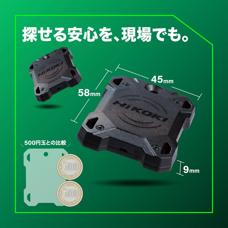 HiKOKI(ハイコーキ) トラッカープロ 紛失防止タグ IOS/Android対応 GPS 0038-3312