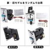 Multi Coin Acceptor Selector Slot Coin Operated Timer Controller Board