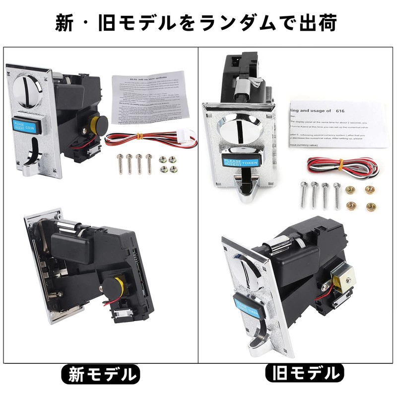 Multi Coin Acceptor Selector Slot Coin Operated Timer Controller Board