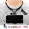 GLIDER GLD4713MJ53SB Neck Mount for GoPro Accessories Air Soft Adjuster