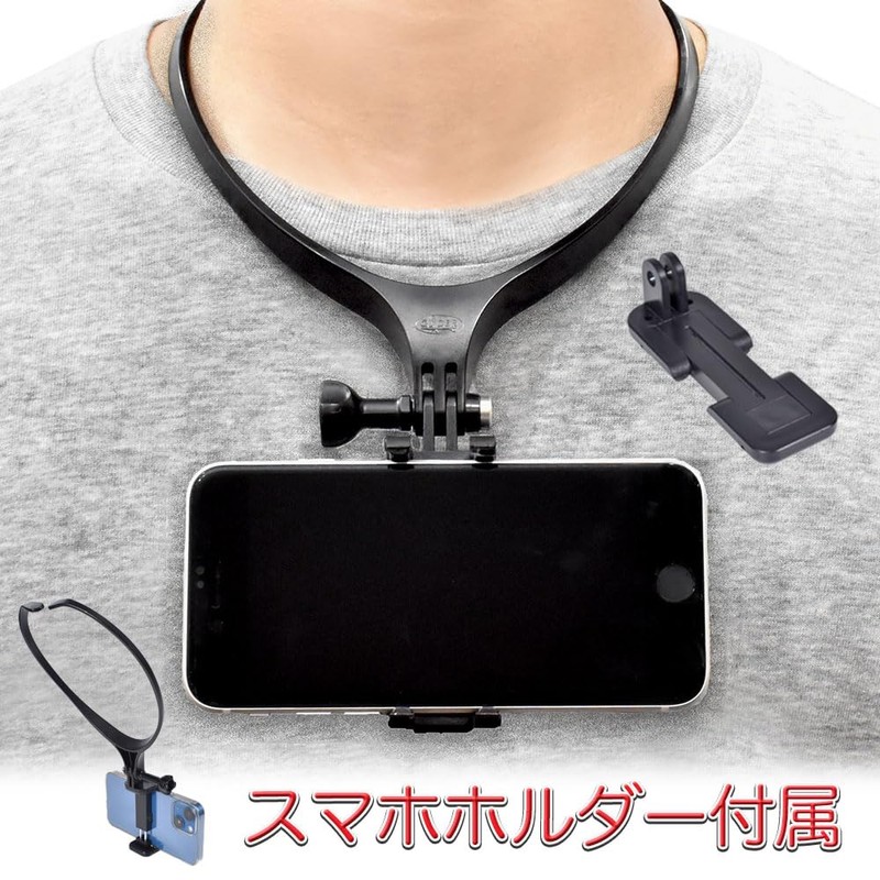 GLIDER GLD4713MJ53SB Neck Mount for GoPro Accessories Air Soft Adjuster