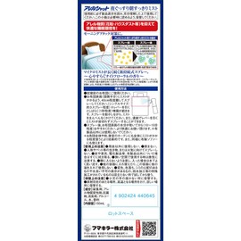 allershut night night clean mist