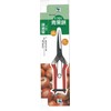 近正(Chikamasa) チカマサ 青果鋏 T-701